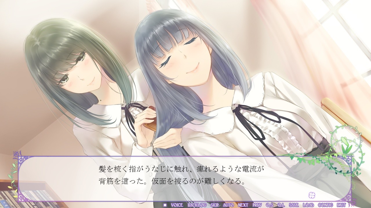 FLOWERS -Le volume sur automne-