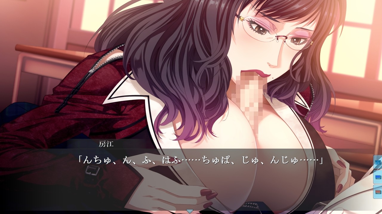 모랄리스트 ～성갈지도 후사에의 방과 후～