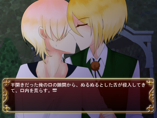 당신은 어디까지나 나의 것