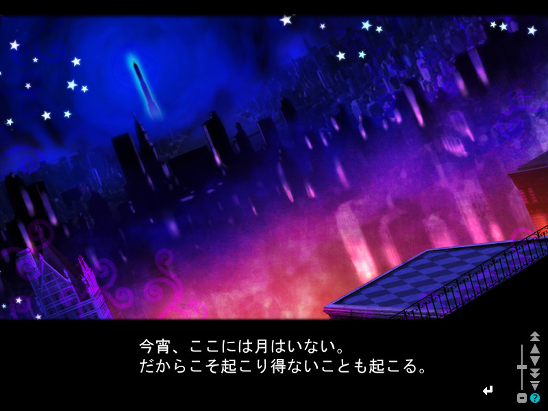 자영의 소나닐 『보장 달이 없는 밤에』