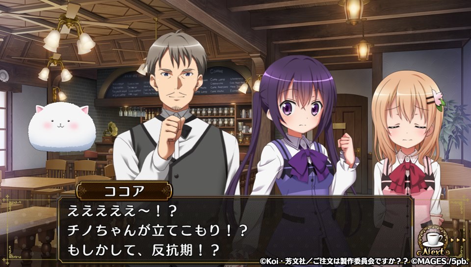 주문은 토끼입니까?? Wonderful party!