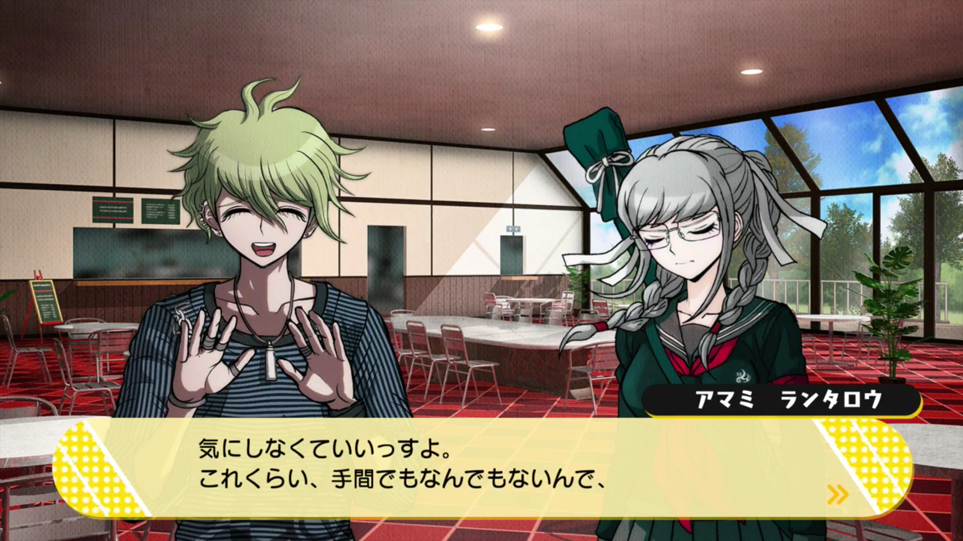 뉴 단ガン론파 V3 모두의 살인 신학기