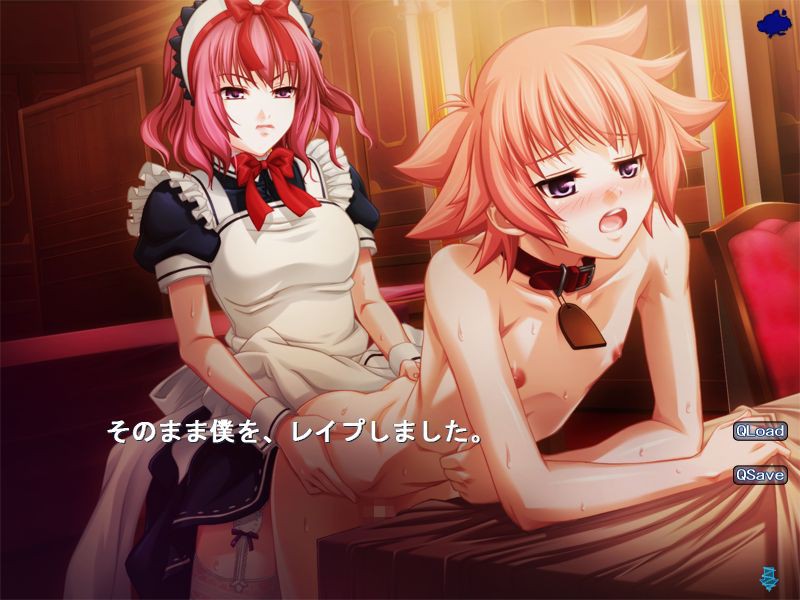 몽환회랑2 ～나선～