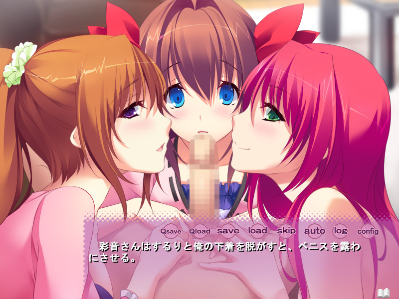 트라이앵글 BLUE 추가 단편 스토리