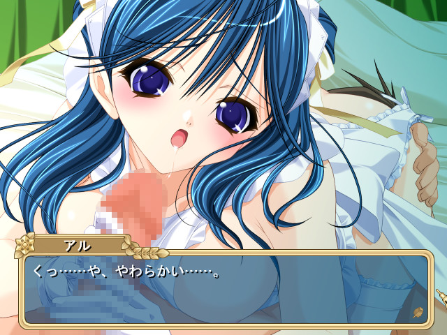 이지떼 프린세스～으윽! 또 이런 곳에서～