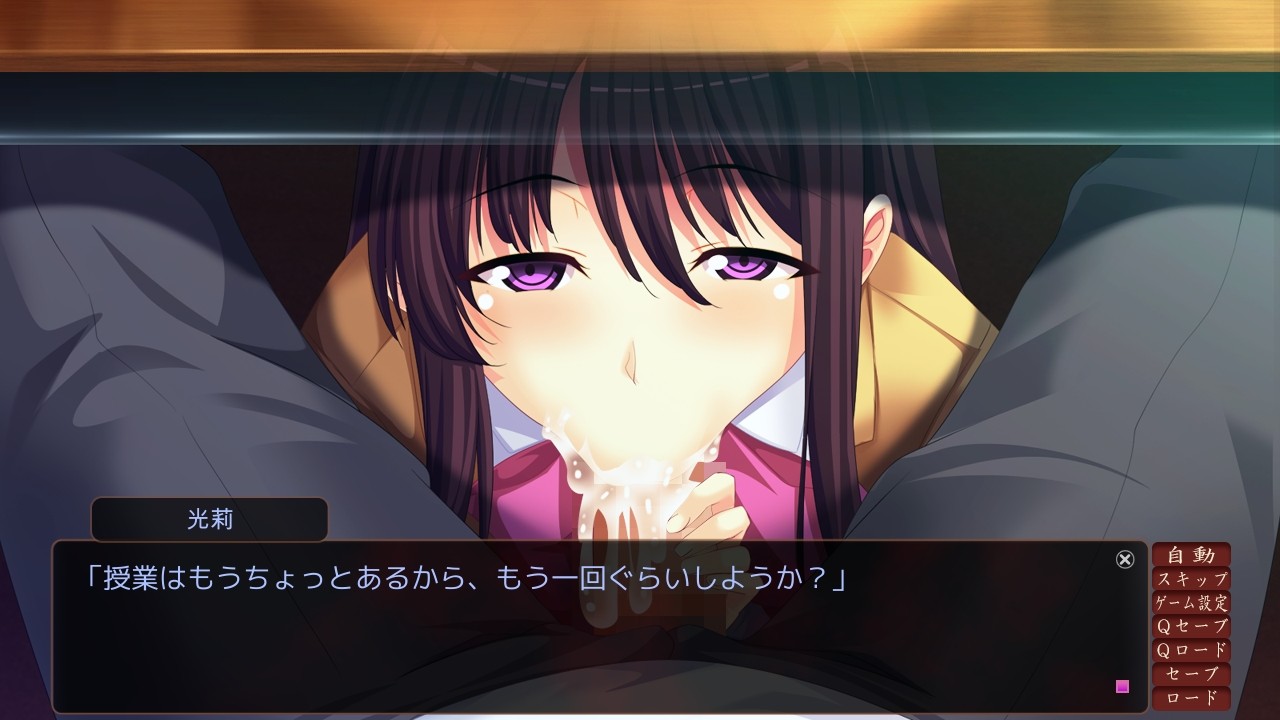 나는 비치(Bitch)의 에로 제물