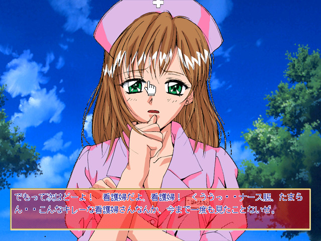 세이후쿠 파라다이스