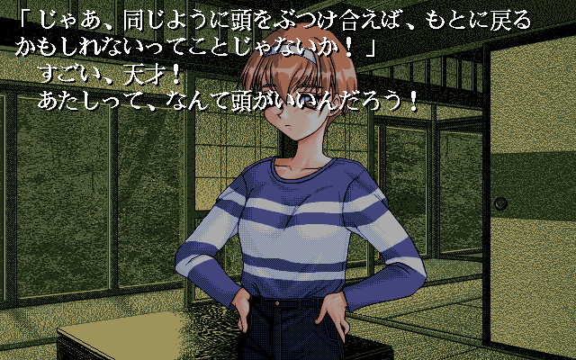 사오린과 함께!!