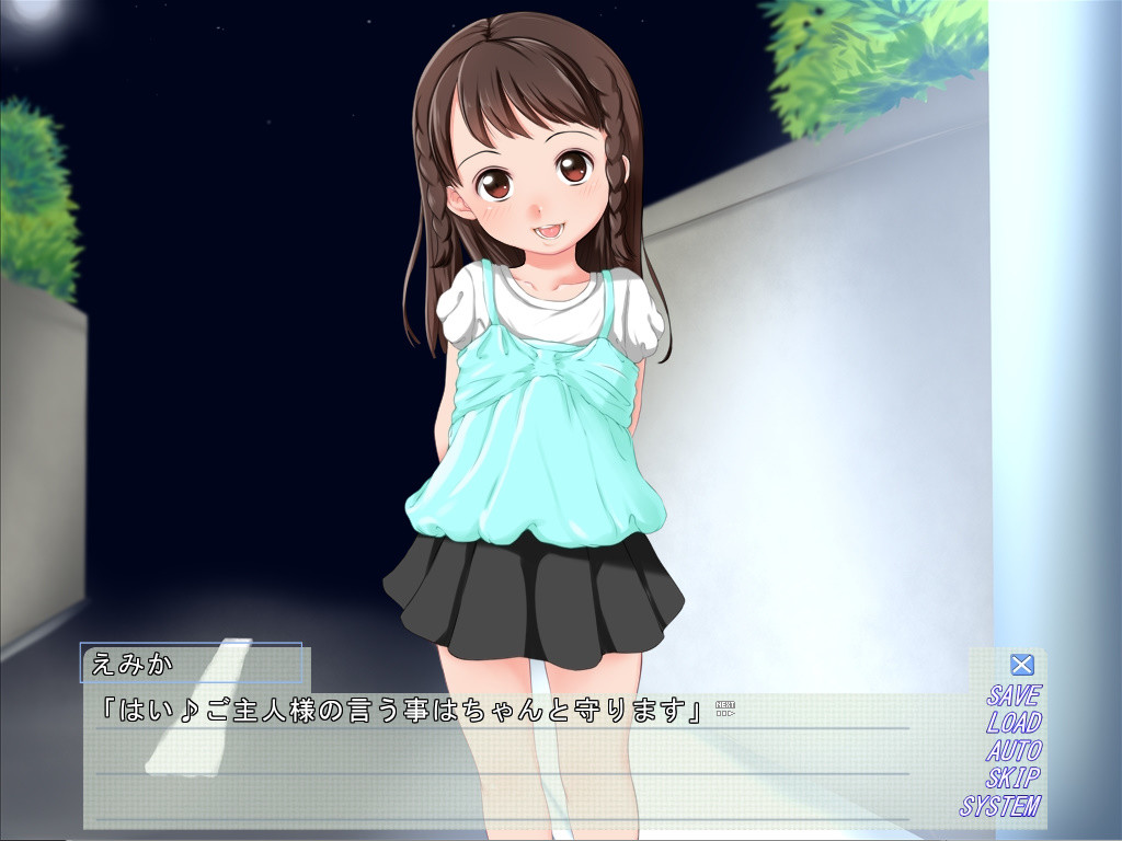 ○학생의 동생의 그녀를 자신 전용의 성처리 인형으로 한 이야기