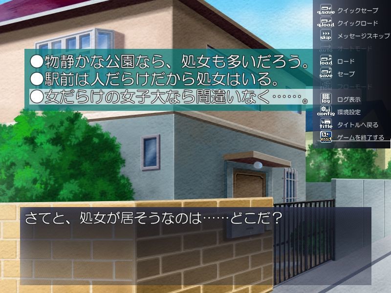 처녀 간 첫 경험을 능욕 한 처녀들