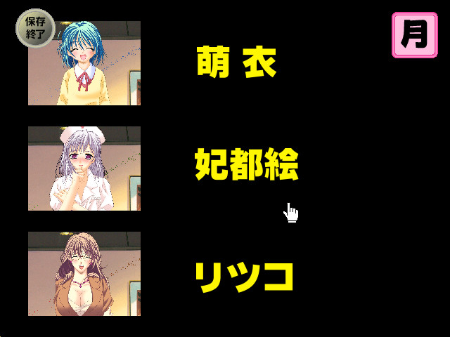 프레저～장난～