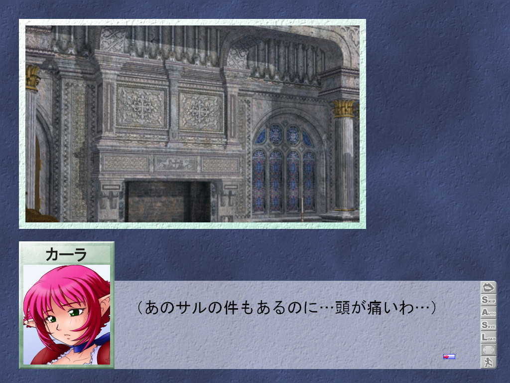 케모노미치 -하치-