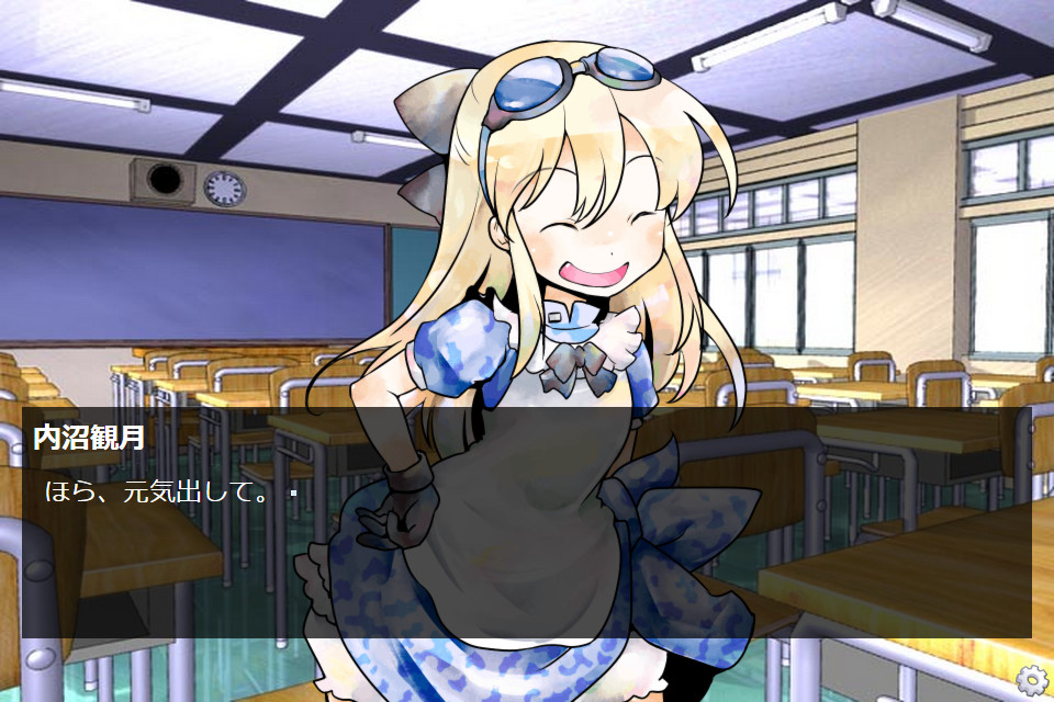 우치누마 미즈키의 순애 ー시간 감상 여행의 소녀들 No.1ー