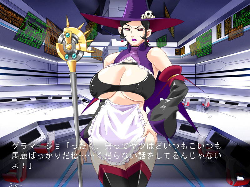 인처전대 아이사이거 파이파이 퐁! ～지구의 위기다, 우주인처마녀 습래!～