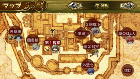 완드 오브 포춘