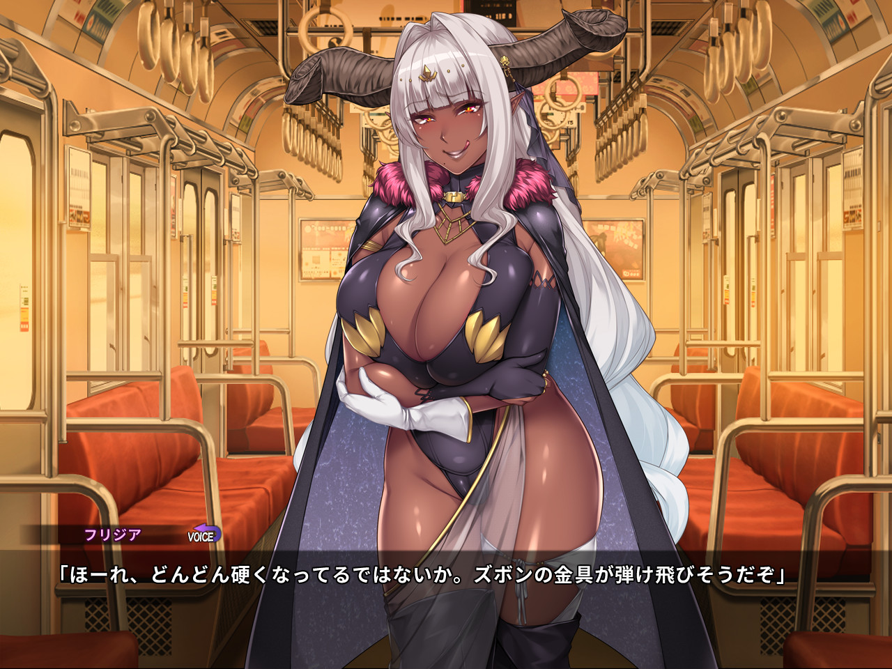 무치무치 데카파이 마라먹는 마왕님과 낡아빠진 4첩 반 동거 생활