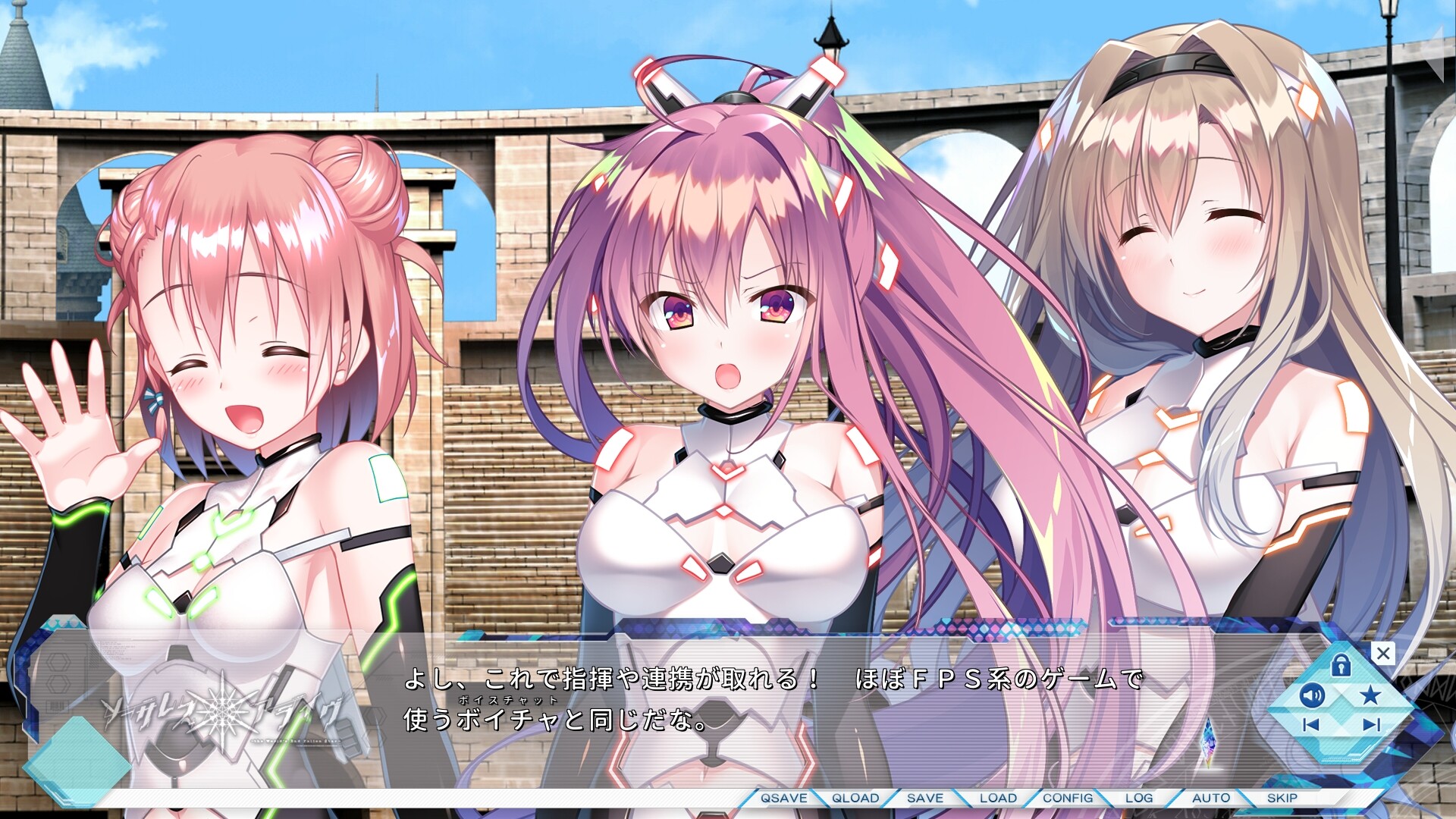 소서리스＊얼라이브！～the World's End Fallen Star～