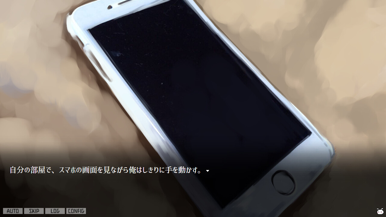 배덕의 시레네 - 당신이 모르는 나락의 밑바닥