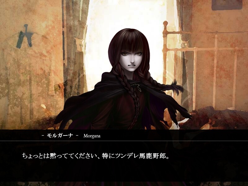 파타 모르가나의 관 - 인기 투표