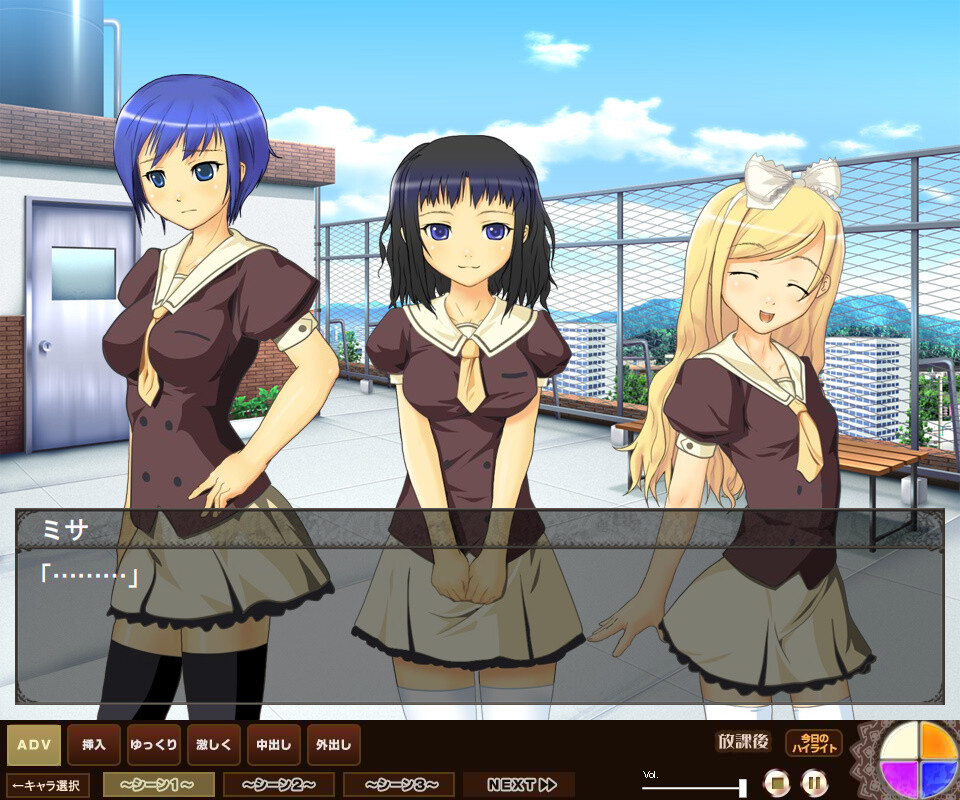 아이죠 학원 머신 바이브 ～극☆동!EX～