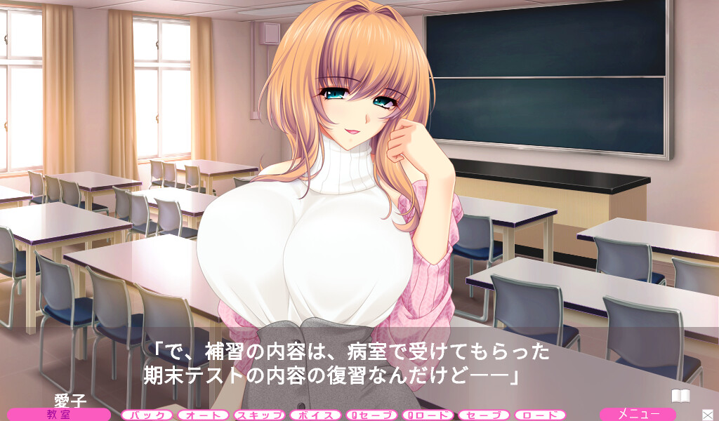 오네상 선생 ～보충 수업의 야한 선생님～