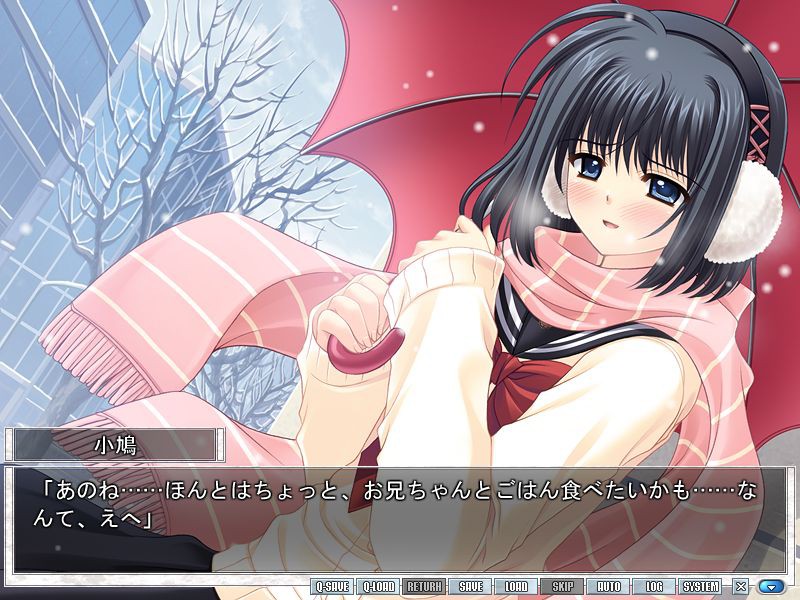 우리들에게 날개는 없다 AfterStory