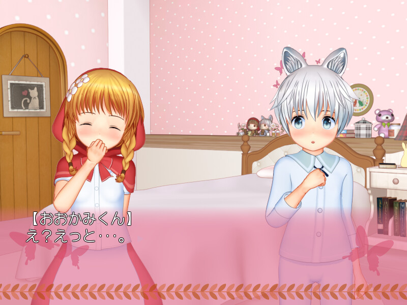 늑대군과 빨간모자양