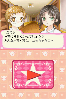 학원 앨리스～와쿠와쿠★해피 프렌즈～