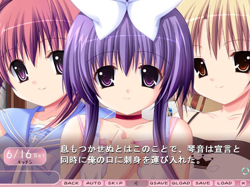 소꿉친구와 달~콤하고 야하게 지내는 방법