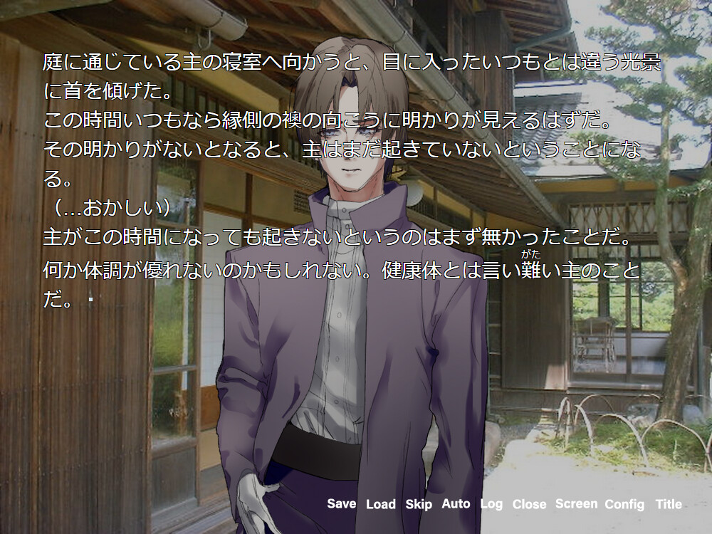 후지의 정부(愛妾)