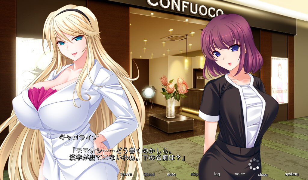 신부 후와토로 야릇한 에스테 ~매일매일이 H한 럭키×트러블×해프닝~