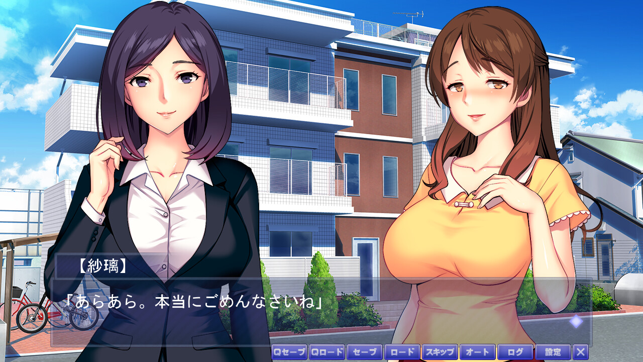 거유 유부녀 네토라레 최면 ～셰어하우스에서 관리인과 아내가…… ～