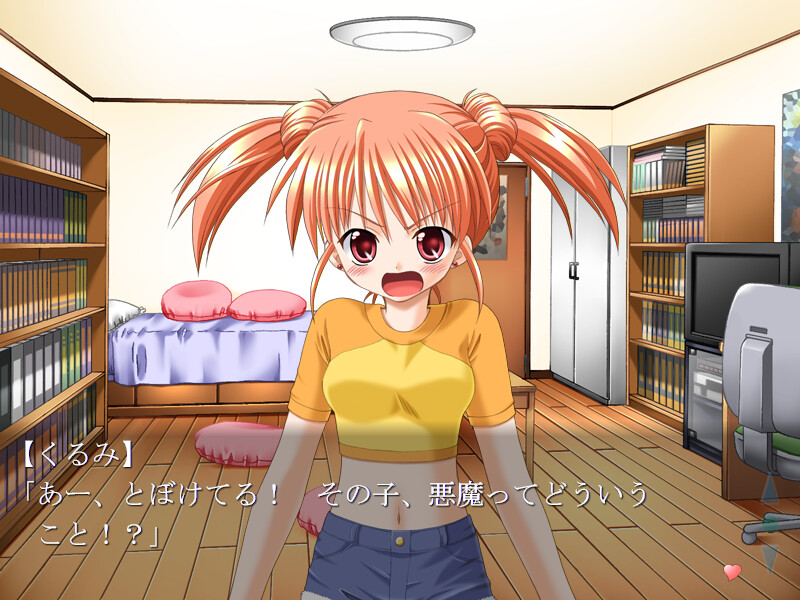 로데비 ～소악마적 편애론～