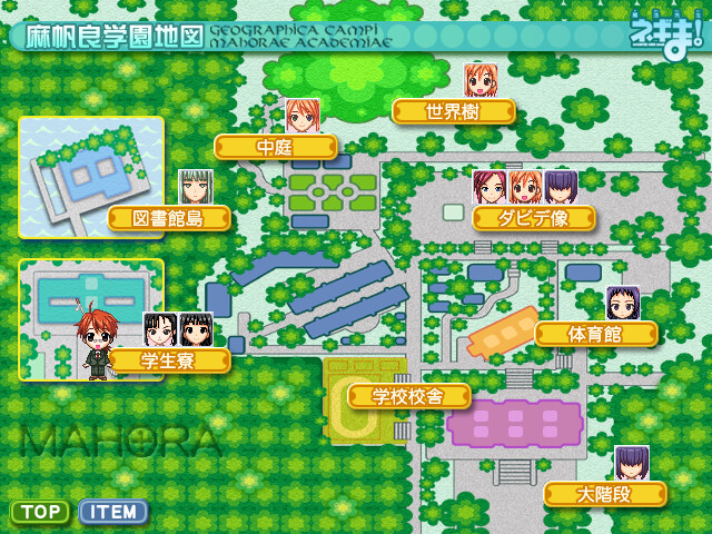 마법선생 네기마! ～과외수업～