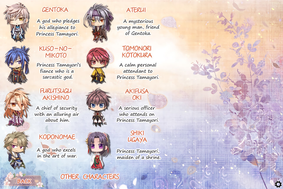 백화의 우리 ~히이로의 조각 4~ 사계의 시