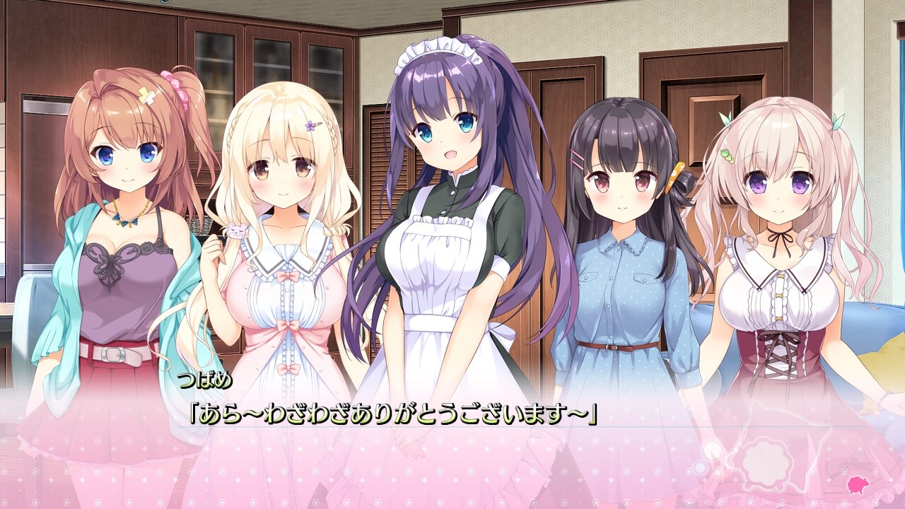 소이카노～꽉 껴안아줘～