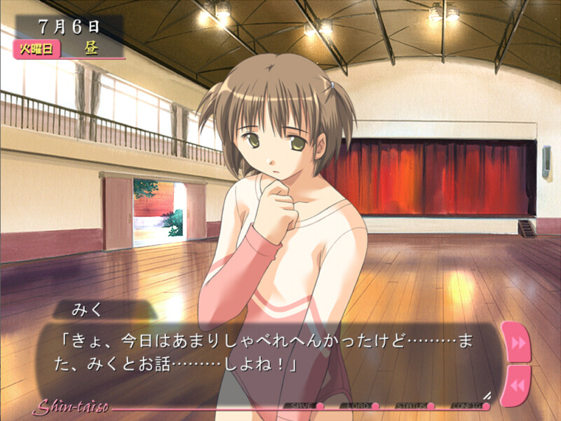 리듬체조(가제)