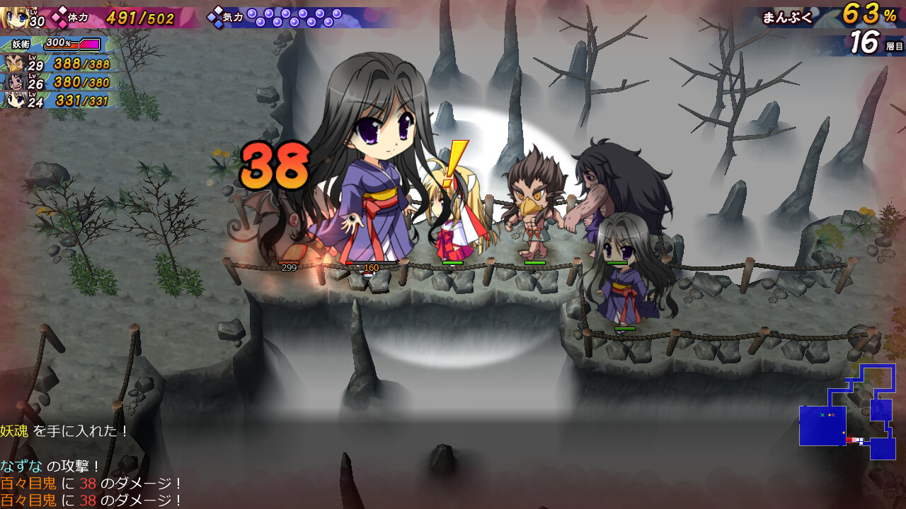 카구라 레이메이키 ～나즈나의 장～