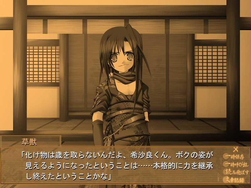 키리에 엘레이손 PCDX -오늘 밤은 촉수로 임신시키는 NIGHT-