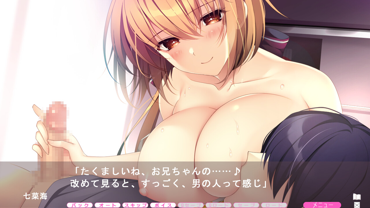 무치무치하니까 무쿠무쿠해져 ~소꿉친구와 보내는 법~