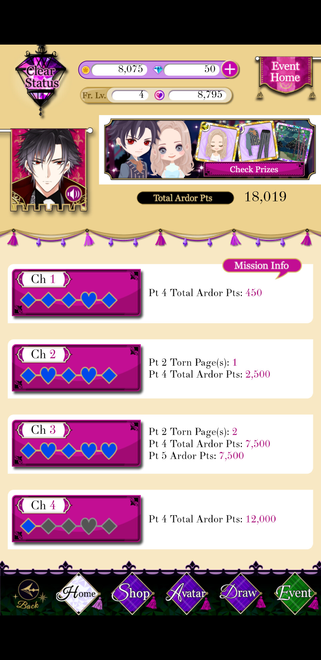 마계 왕자와 매혹의 나이트메어