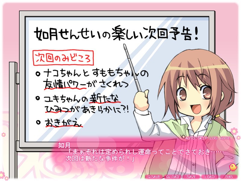 나나츠이로★드롭스