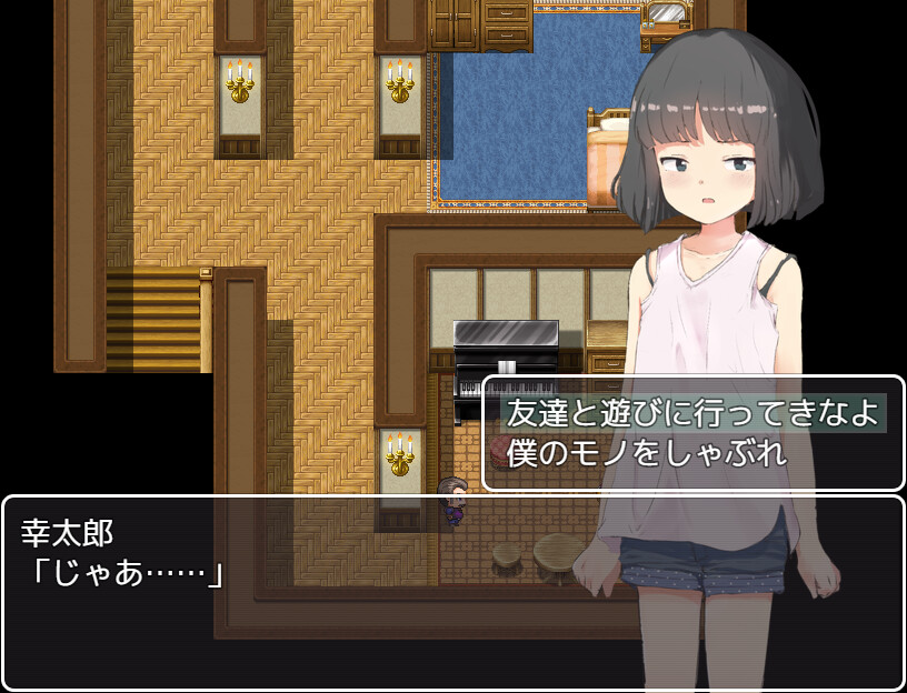 양녀 조교!건방진 양녀는 아빠의 장난감