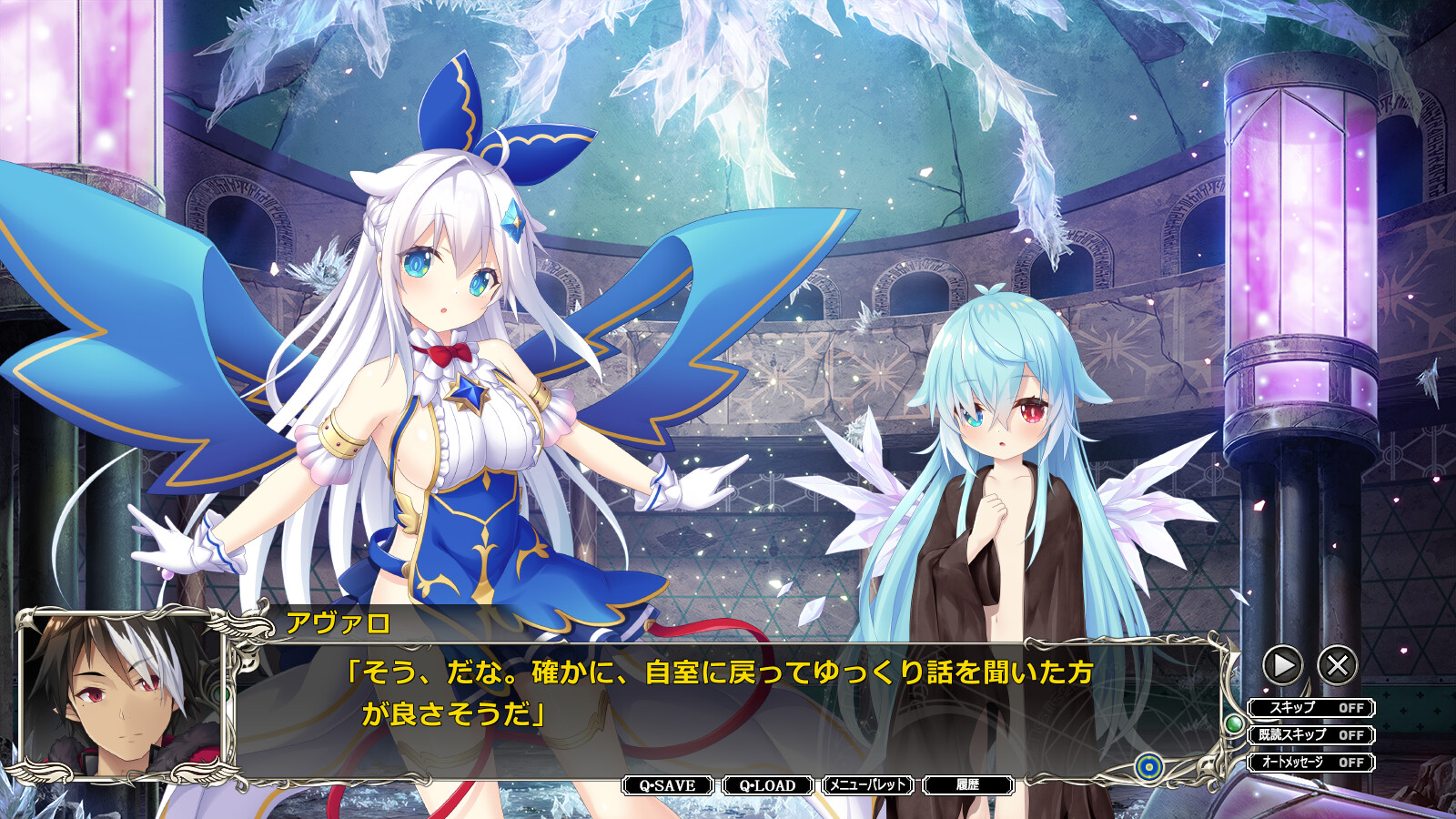 아마유이 라비린스 마이스터