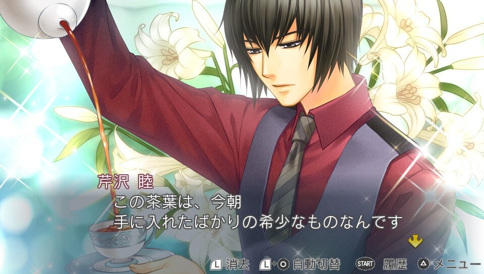 금색의 코르다 3 AnotherSky