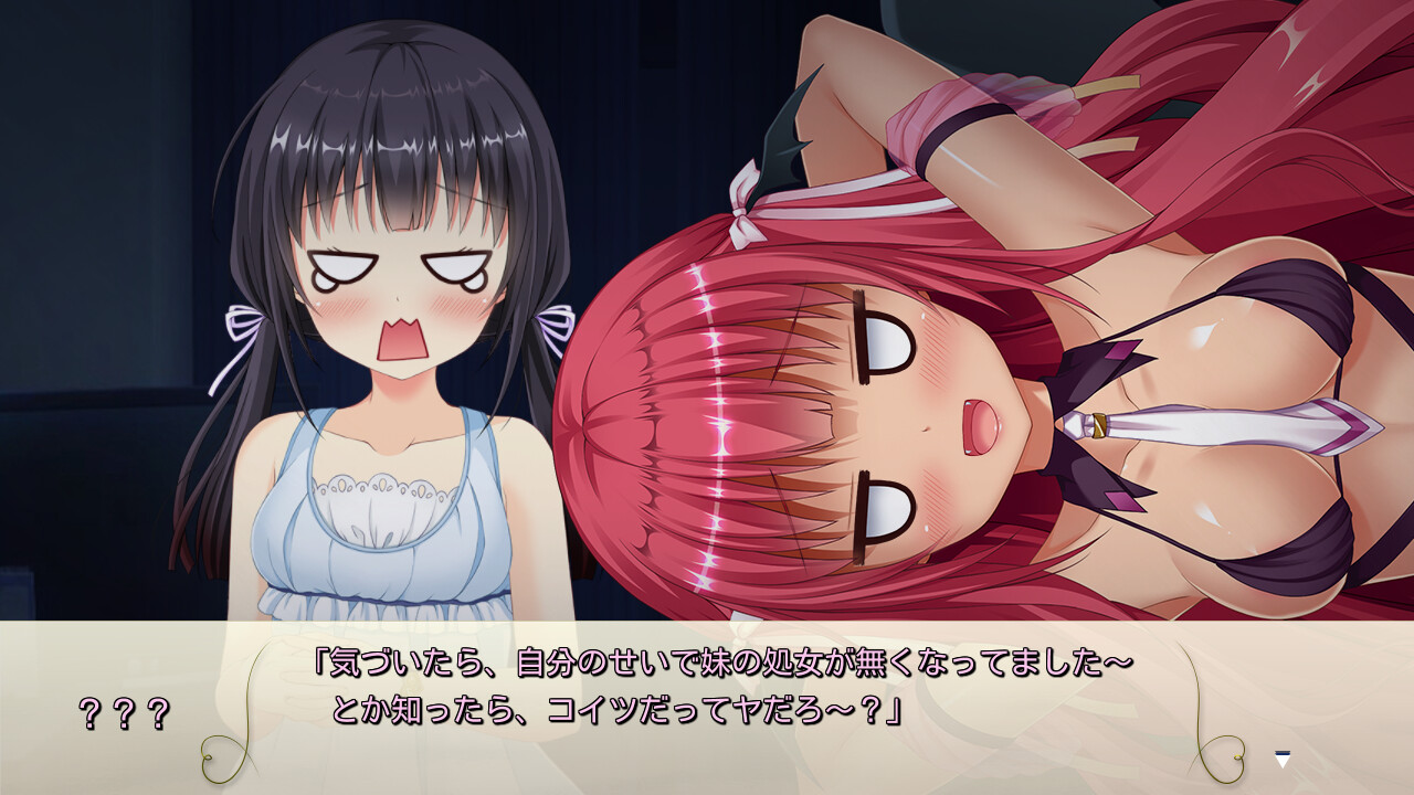 Low한 여동생에게 서큐버스가 빙의해서 종부(種付け)는 여유였습니다.