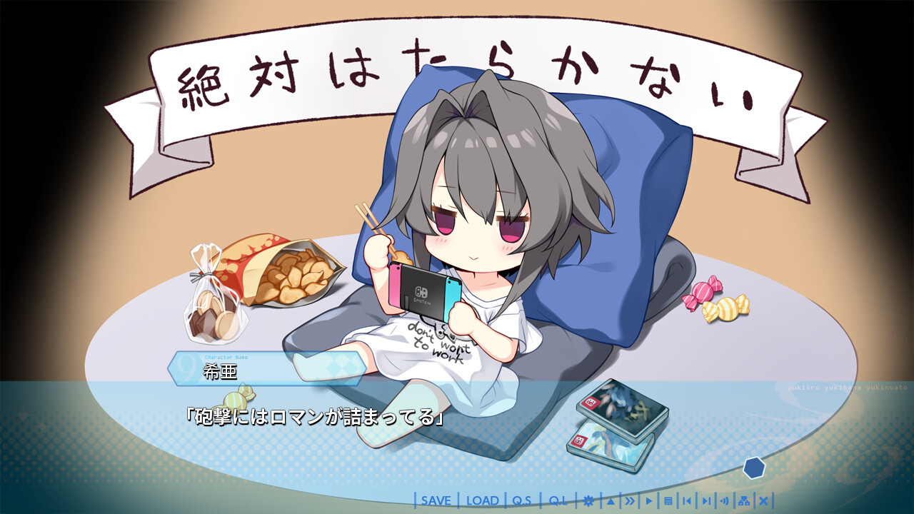 9-nine-유키이로 유키하나 유키노아토