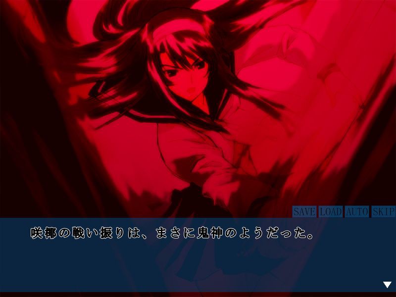 카무나가라－카무나가라－일・이・삼