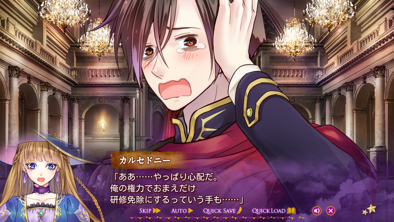 마제스틱☆마조리컬