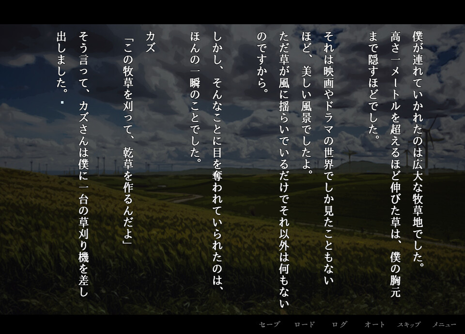 아파시 아라이 쇼지